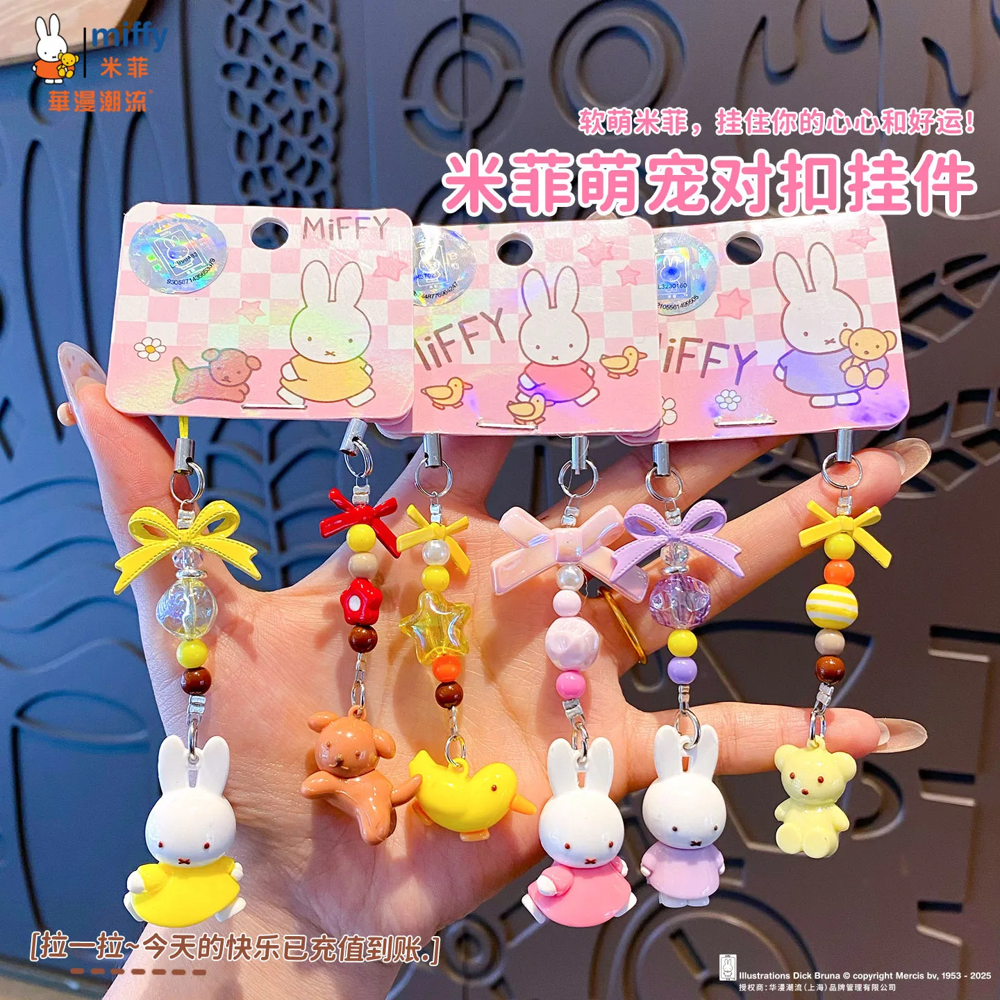 MIFFY Plush Keychain Bunny Pen - огляд і ціна Fashion Backpack Women